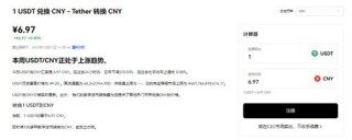 易欧数字货币应用2023_欧意易0ke最新官网地址v2.08下载地址