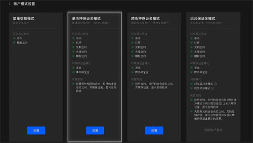 欧意交易所app官方下载 欧意官网交易app下载v6.1.54-第6张图片-欧意易下载