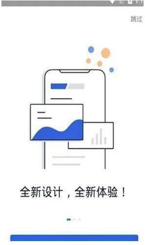 ok欧意官网app下载_欧意交易所手机版下载-第2张图片-欧意易下载