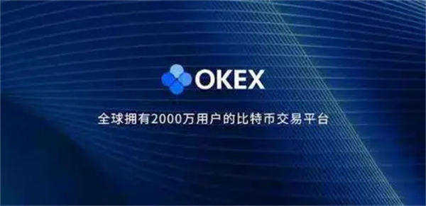 欧意下载安卓版v6.9.0 安卓欧意交易平台app-第1张图片-欧意易下载