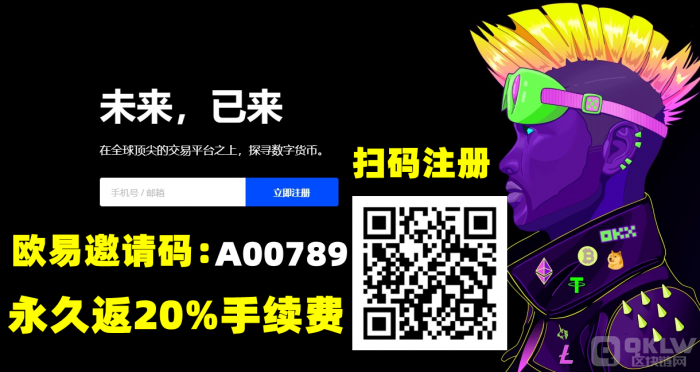 OK交易所OK安卓app v6.0.22 最新版-第1张图片-欧意易下载