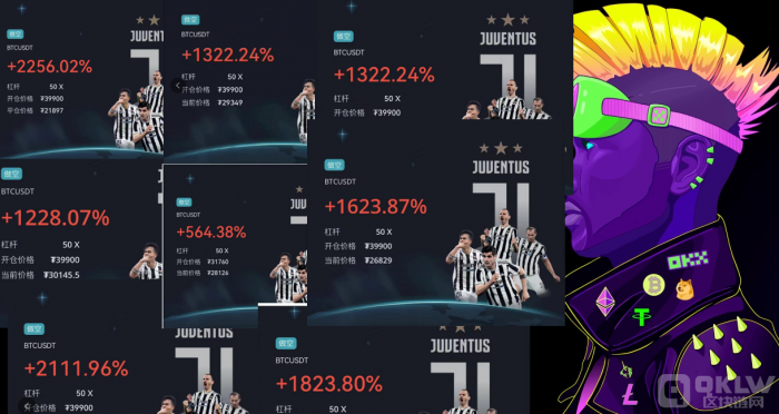 OK交易所OK安卓app v6.0.22 最新版-第3张图片-欧意易下载
