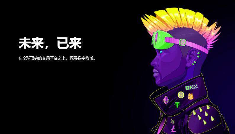 欧意交易所app官网最新下载 2022欧意ok交易平台官方正版下载-第2张图片-欧意易下载