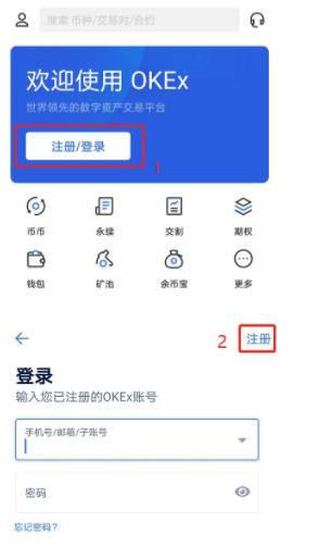 欧意交易所app官网下载-欧意交易所app下载2022-第5张图片-欧意易下载