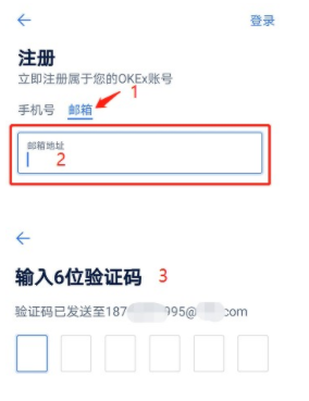欧意交易所app官网下载-欧意交易所app下载2022-第6张图片-欧意易下载
