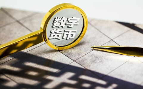 马云怎么看比特币(马云怎么看比特币交易)-第1张图片-binance下载