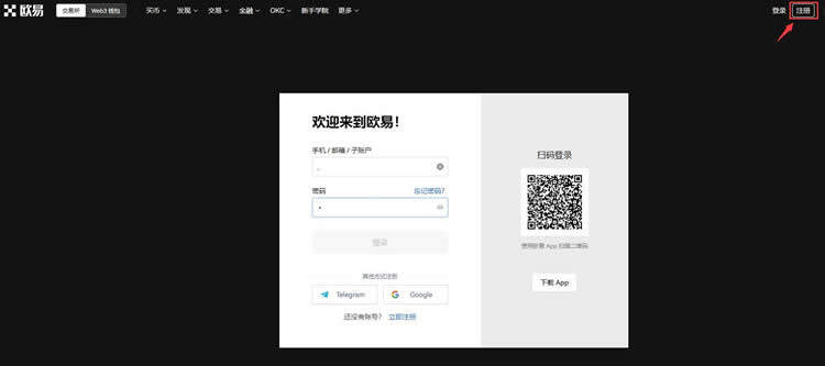 ACA币怎么买?在OK交易所购买ACA币操作步骤教程-第1张图片-欧意易下载