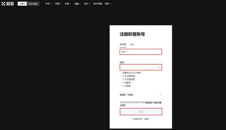 ACA币怎么买?在OK交易所购买ACA币操作步骤教程-第2张图片-欧意易下载