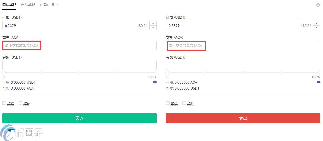 ACA币怎么买?在OK交易所购买ACA币操作步骤教程-第7张图片-欧意易下载