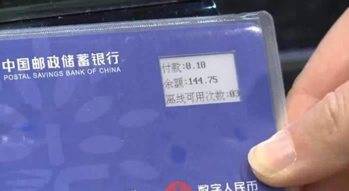 数字人民币硬钱包在哪里办理?开通数字人民币钱包步骤详解-第1张图片-欧意易下载