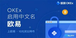 欧意易交易所app官方下载 欧意易官网交易app下载v6.1.54