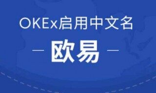 欧意易易安卓版官网下载app-欧意易易手机版交易平台下载