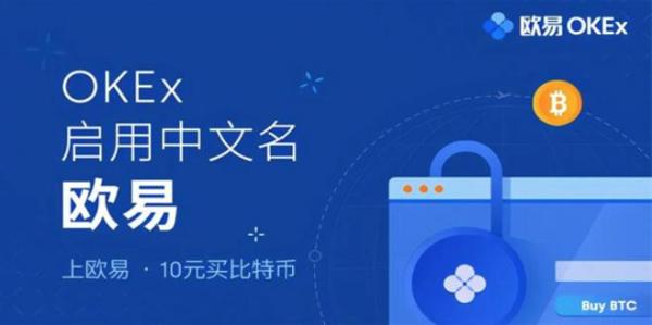 ok官网下载海外版软件_欧意OKB安卓版V6.1.6下载-第1张图片-欧意易下载