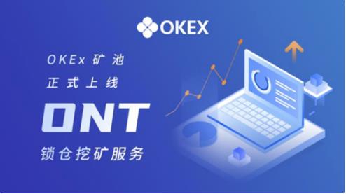ok官网下载海外版软件_欧意OKB安卓版V6.1.6下载-第5张图片-欧意易下载