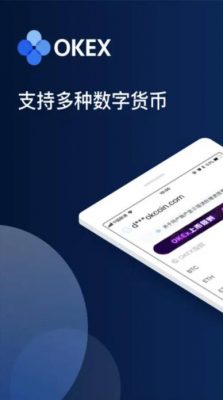 欧意交易平台app官网下载最新版本_ok交易平台app正版下载-第3张图片-欧意易下载