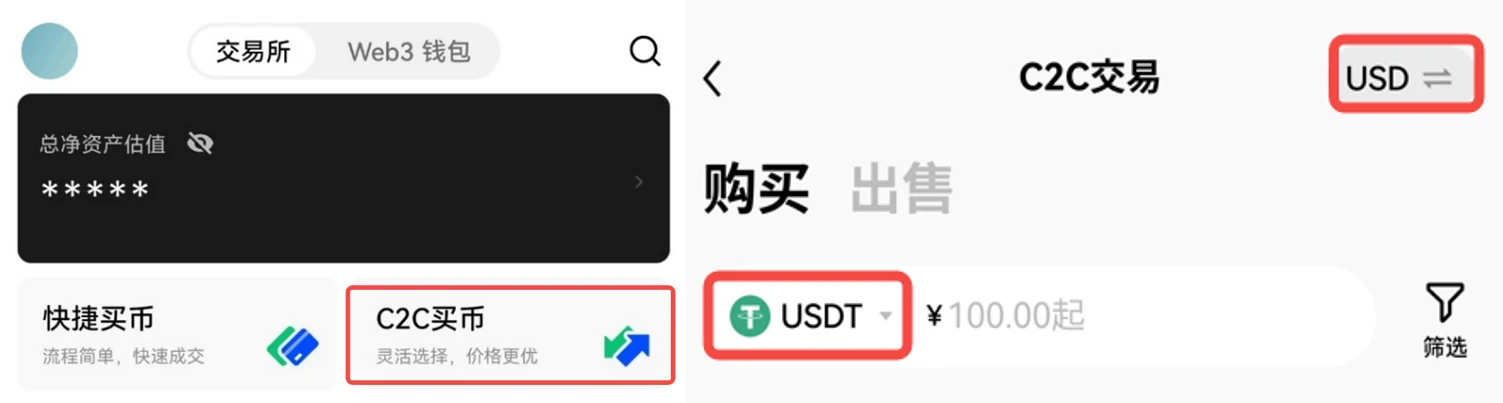 mxc交易所app下载_mxc交易所2022正版下载安装-第4张图片-欧意易下载