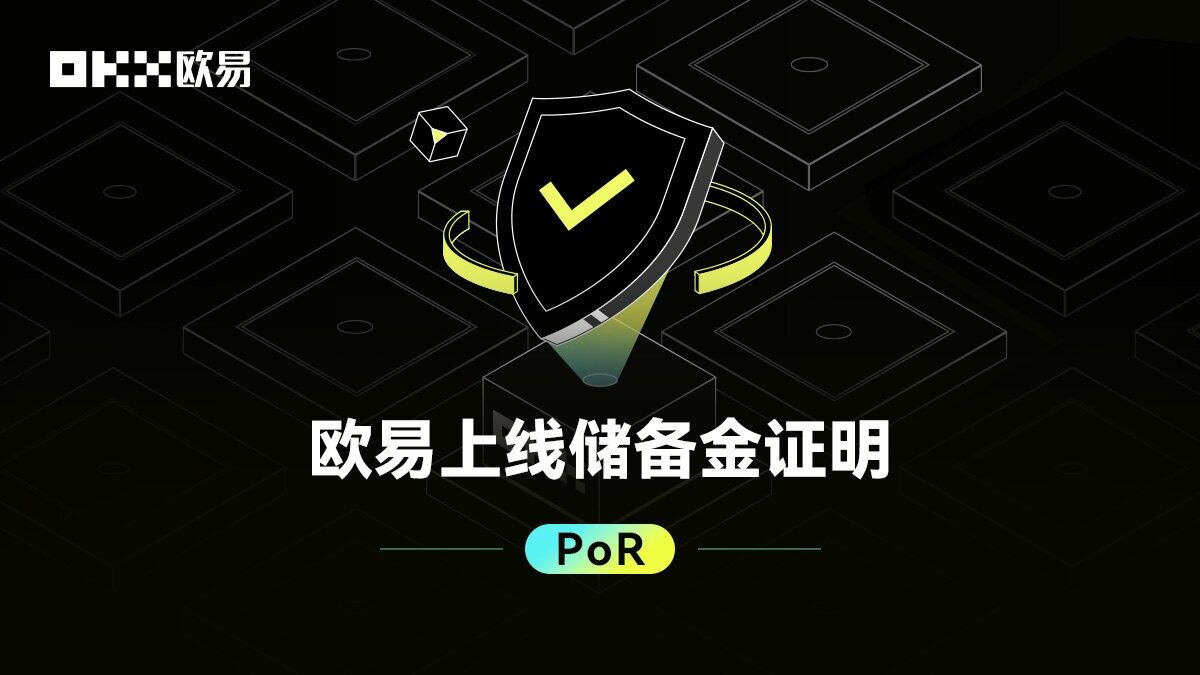 mxc交易所app官方下载_mxc交易所官方下载2022-第1张图片-欧意易下载