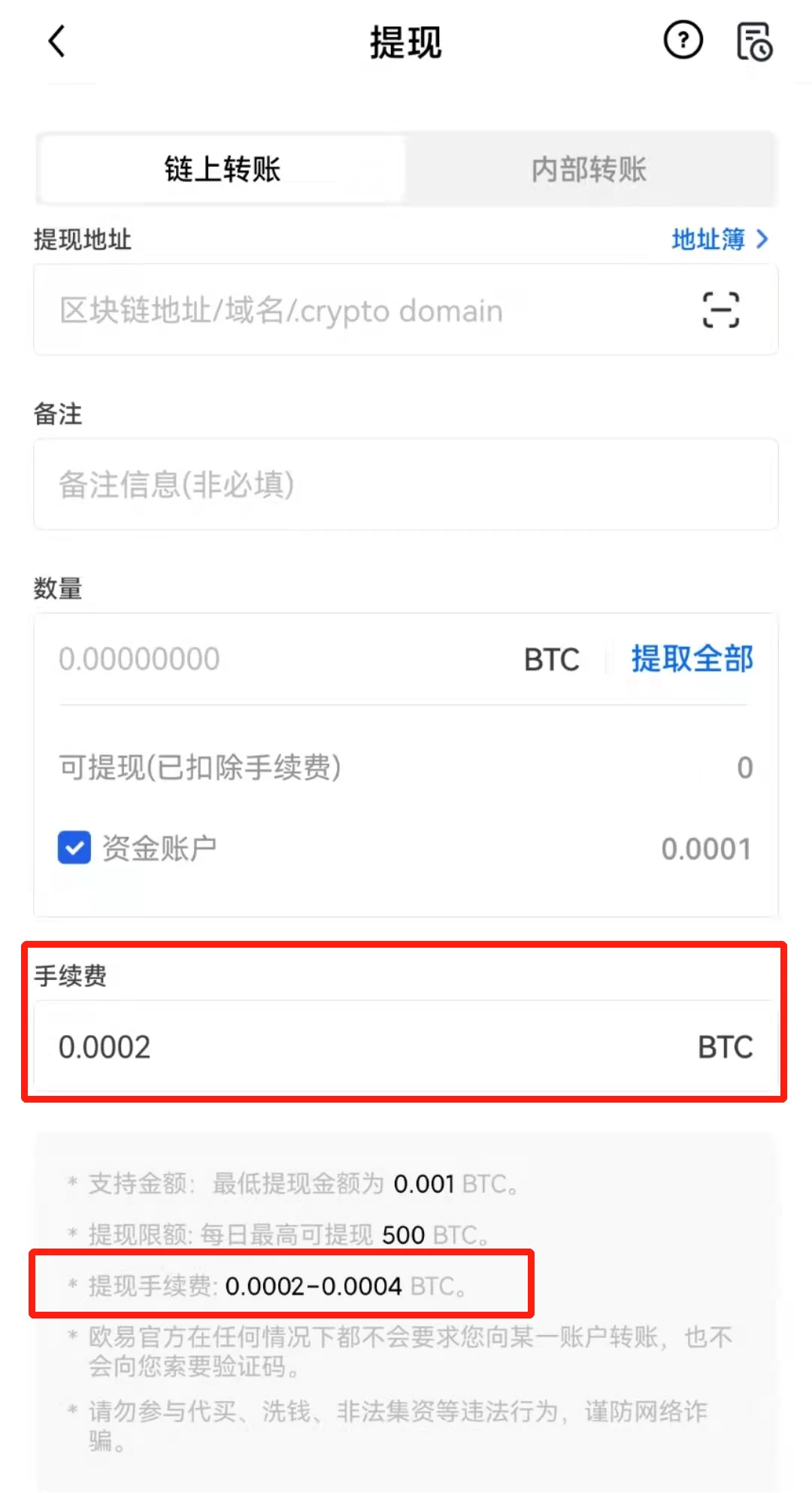 mxc交易所app下载_mxc交易所app官方注册下载-第3张图片-欧意易下载