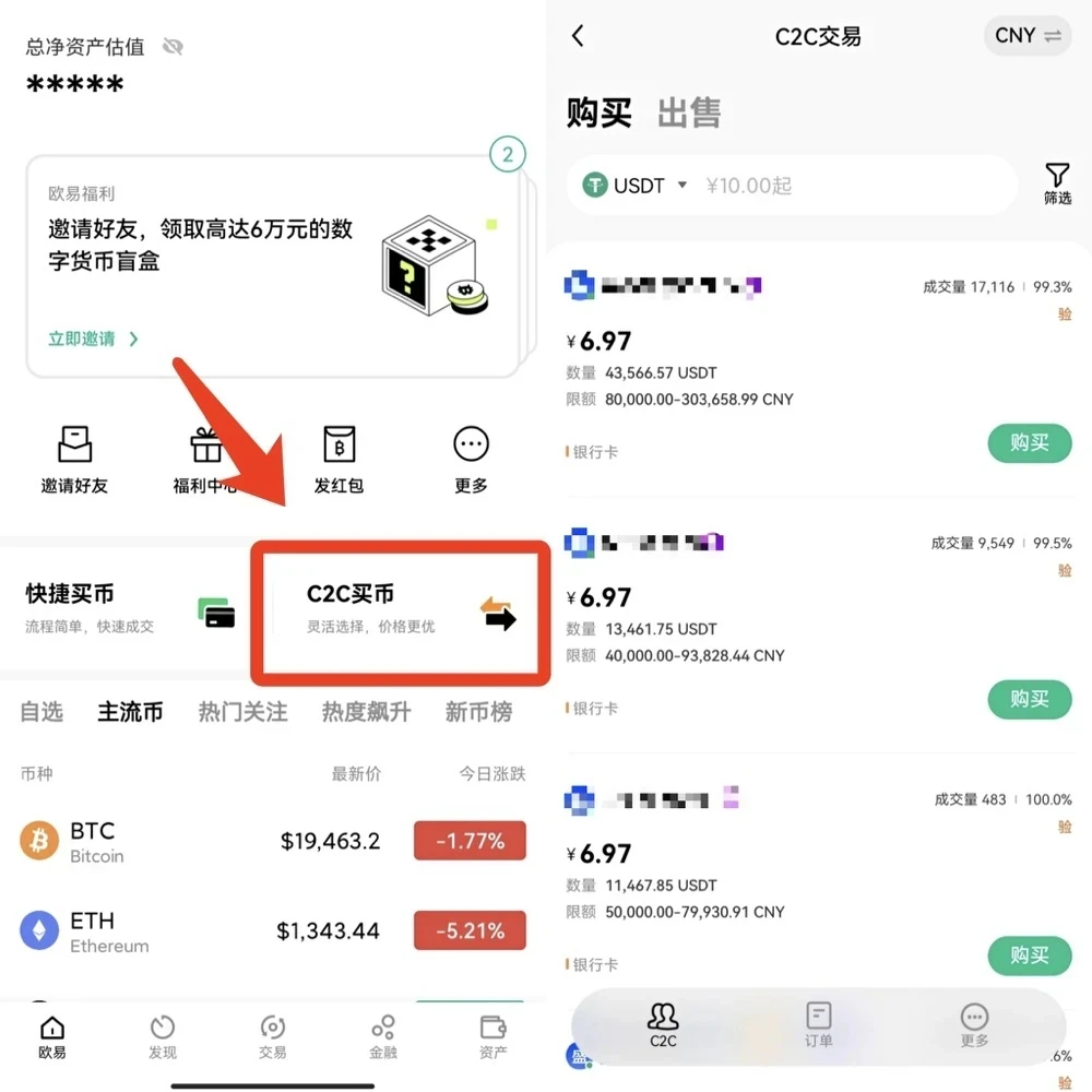 欧亿平台交易所v6.1.39_欧亿虚拟币交易所官网下载-第3张图片-欧意易下载