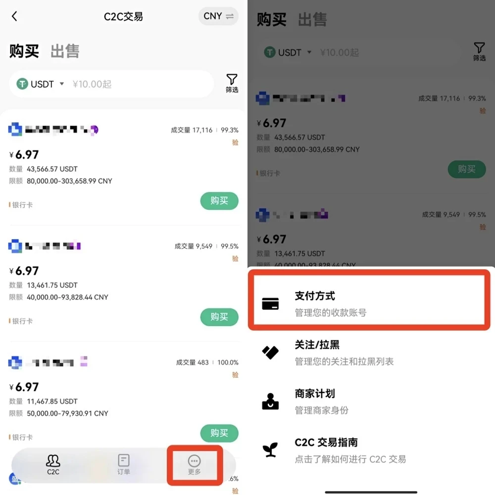 欧亿平台交易所v6.1.39_欧亿虚拟币交易所官网下载-第4张图片-欧意易下载