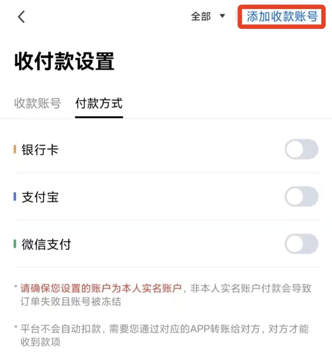欧亿平台交易所v6.1.39_欧亿虚拟币交易所官网下载-第5张图片-欧意易下载
