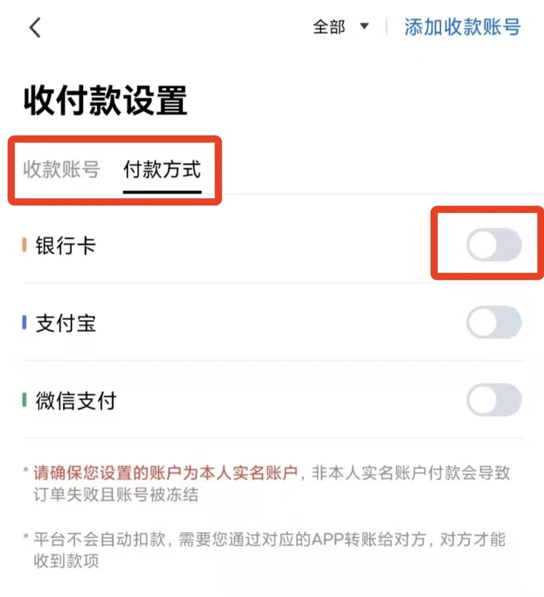 欧亿平台交易所v6.1.39_欧亿虚拟币交易所官网下载-第6张图片-欧意易下载