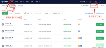 mxc比特币交易平台app_mxc交易所app官方下载v6.1.48-第3张图片-欧意易下载