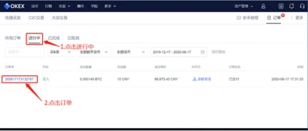 mxc比特币交易平台app_mxc交易所app官方下载v6.1.48-第4张图片-欧意易下载