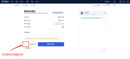 mxc比特币交易平台app_mxc交易所app官方下载v6.1.48-第5张图片-欧意易下载