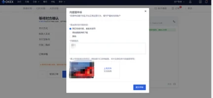 mxc比特币交易平台app_mxc交易所app官方下载v6.1.48-第6张图片-欧意易下载
