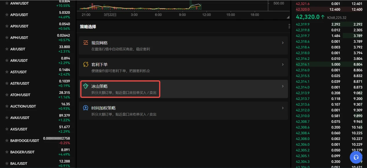 正规数字货币交易平台_mxc交易所app下载v6.1.39-第3张图片-欧意易下载