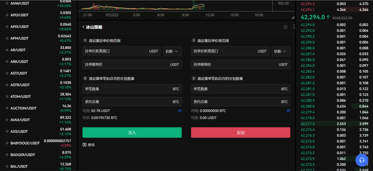 正规数字货币交易平台_mxc交易所app下载v6.1.39-第4张图片-欧意易下载