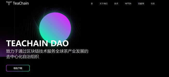 TA币在什么平台交易?TA币上线交易平台盘点-第1张图片-欧意易下载