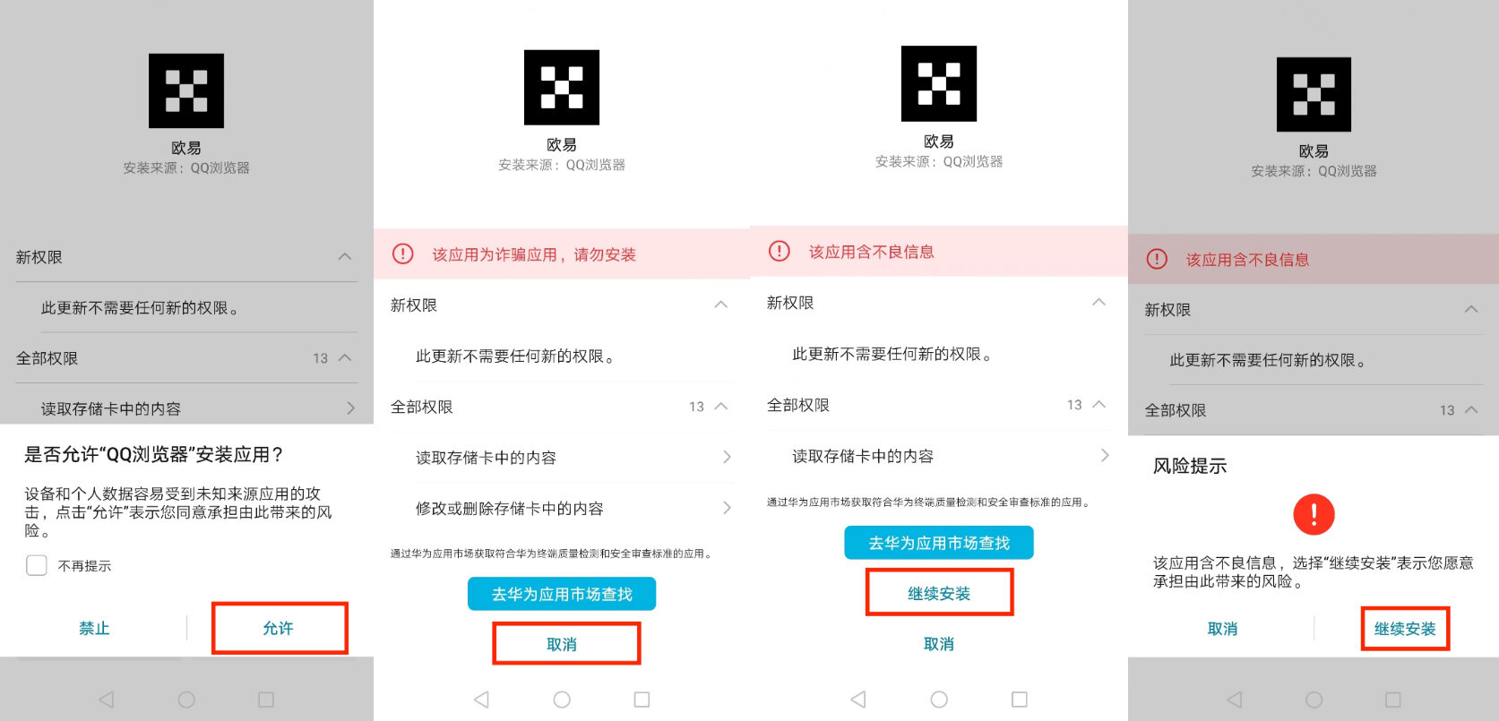mxc交易所app下载_抹茶mxc交易所app下载v6.1.39-第3张图片-欧意易下载