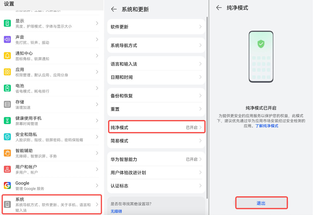 mxc交易所app下载_抹茶mxc交易所app下载v6.1.39-第4张图片-欧意易下载