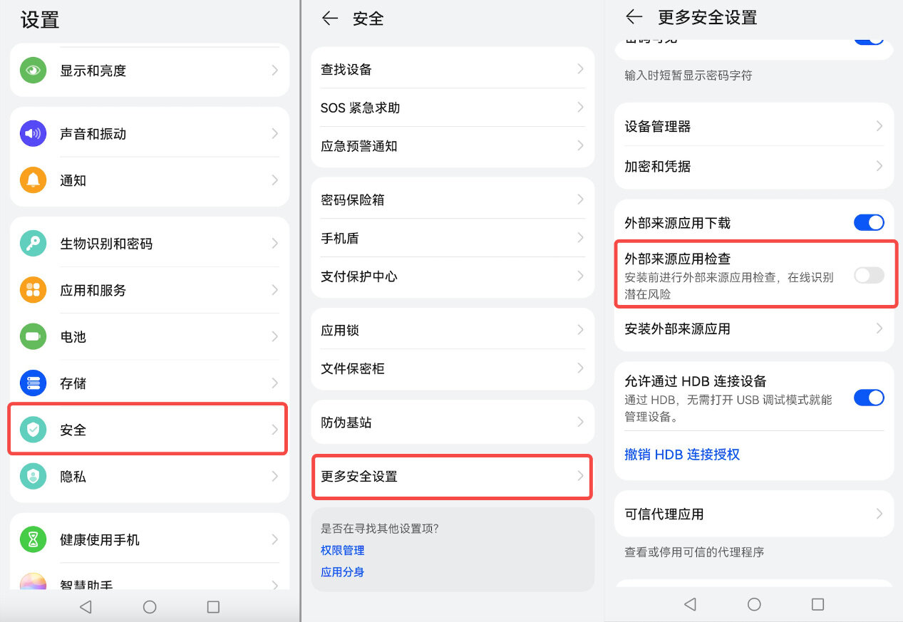 mxc交易所app下载_抹茶mxc交易所app下载v6.1.39-第5张图片-欧意易下载