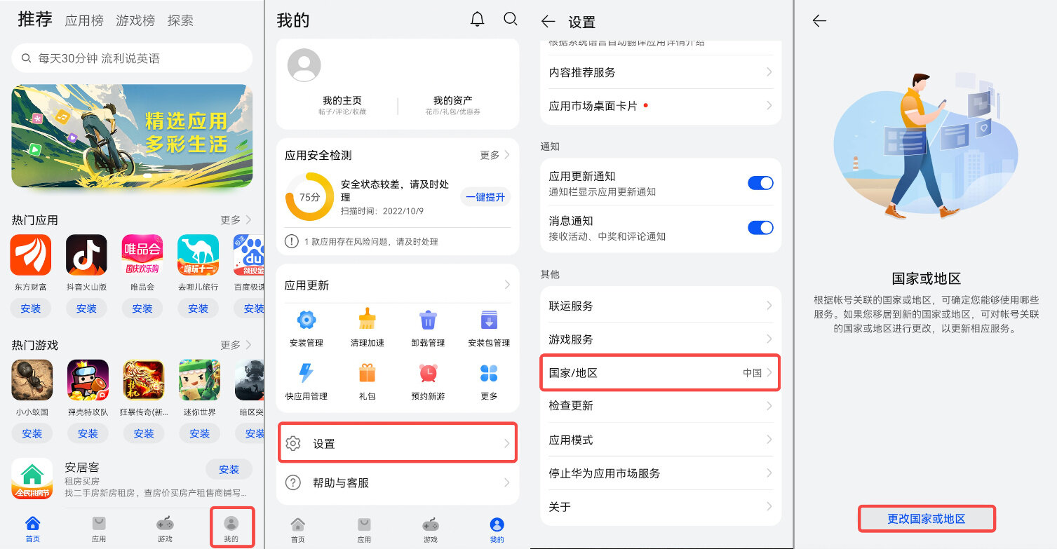 mxc交易所app下载_抹茶mxc交易所app下载v6.1.39-第6张图片-欧意易下载