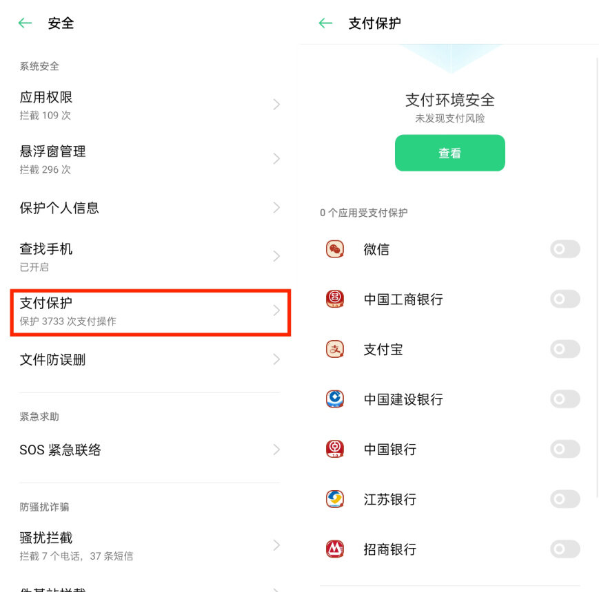 mxc交易所app下载_抹茶mxc交易所app下载v6.1.39-第8张图片-欧意易下载