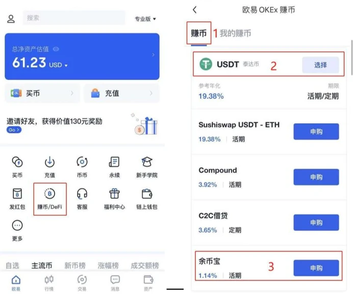 mxc交易所官网下载_mxc交易所app2023版本更新-第3张图片-欧意易下载