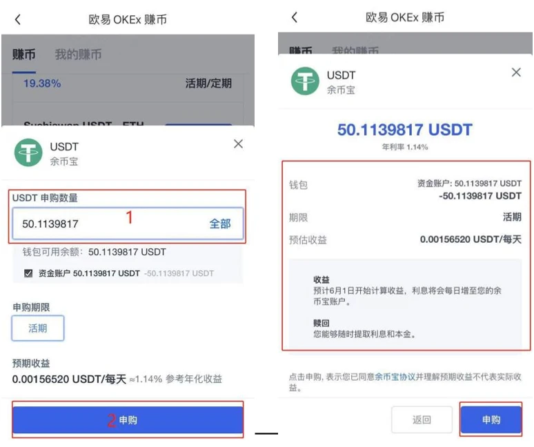 mxc交易所官网下载_mxc交易所app2023版本更新-第4张图片-欧意易下载
