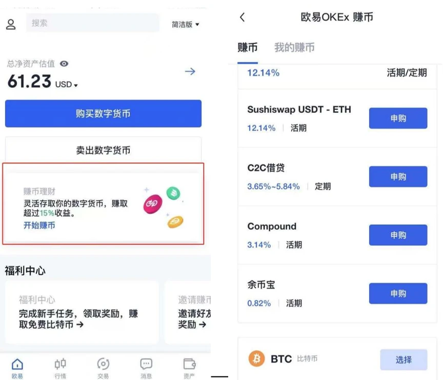 mxc交易所官网下载_mxc交易所app2023版本更新-第5张图片-欧意易下载