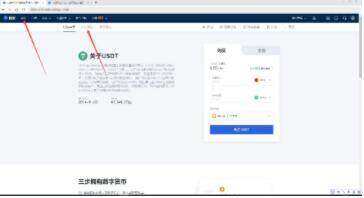 okb最新 交易平台app下载 欧意okb交易平台-第4张图片-欧意易下载