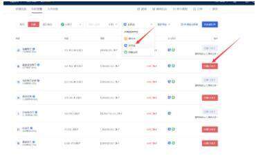 okb最新 交易平台app下载 欧意okb交易平台-第6张图片-欧意易下载