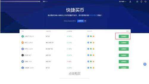 欧意okb交易平台哪里下载 欧意okb钱包哪里下载-第8张图片-欧意易下载 欧意okb交易平台哪里下载 欧意okb钱包哪里下载-第8张图片-欧意易下载