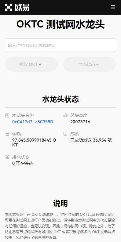C2C交易平台2023最新推荐-binance易C2C交易所v6.8.91下载链接-第1张图片-binance下载