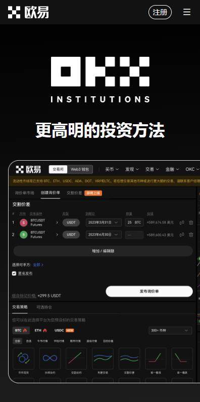 C2C交易平台2023最新推荐-binance易C2C交易所v6.8.91下载链接-第4张图片-binance下载