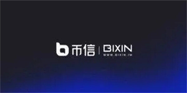 币信钱包app_币信钱包Biin官网版-第1张图片-欧意易下载