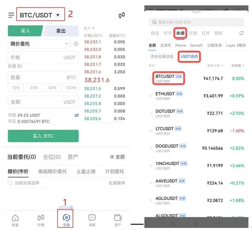 国际虚拟币交易平台app下载|欧意oe区块链交易平台v6.8.9下载-第1张图片-欧意易下载