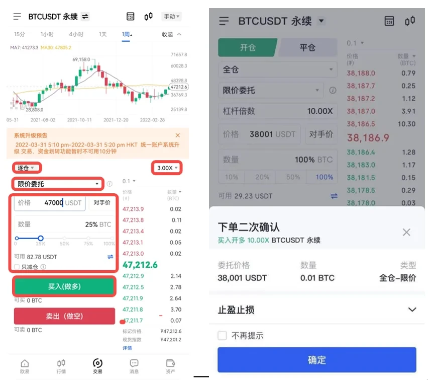 国际虚拟币交易平台app下载|欧意oe区块链交易平台v6.8.9下载-第2张图片-欧意易下载