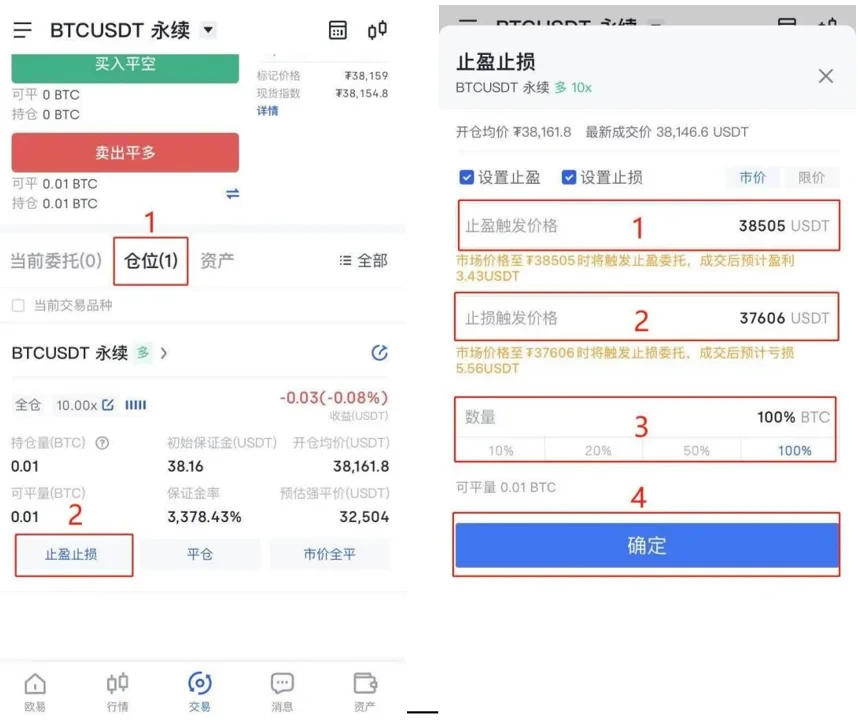 国际虚拟币交易平台app下载|欧意oe区块链交易平台v6.8.9下载-第4张图片-欧意易下载
